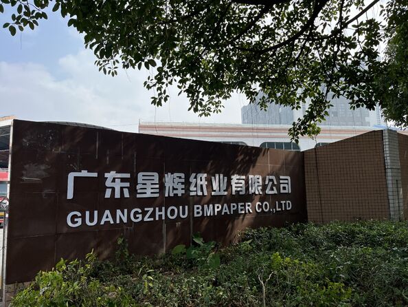 Cina Guangzhou Bmpaper Co., Ltd.