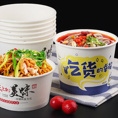 210g PE Coating Cardboard Cocok untuk Container Sup Lemak Pengemasan Makanan Panas